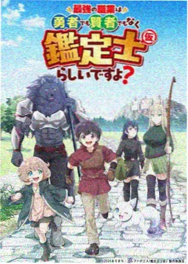 星轨列车第二季动漫分集看点